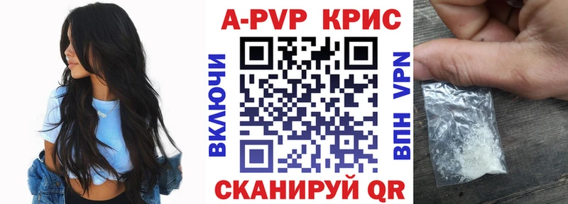 Как найти наркотики Миньяр Гашиш АМФЕТАМИН Меф Бошки Шишки Кокаин СОЛЬ