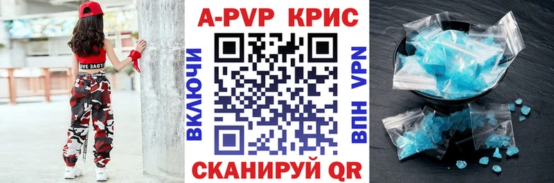 А ПВП Crystall  Миньяр 