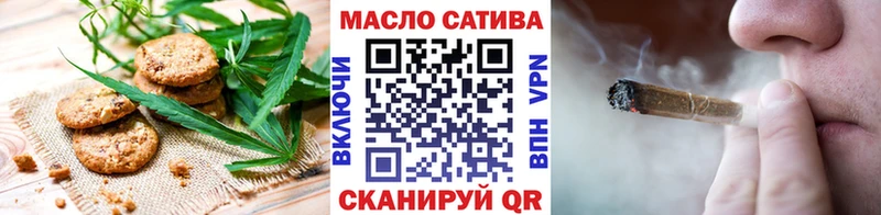 Cannafood конопля Миньяр