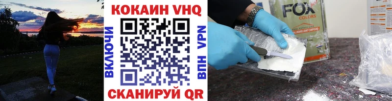 Cocaine Боливия  Миньяр 