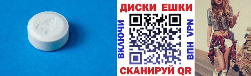 Экстази TESLA  OMG как зайти  Миньяр 