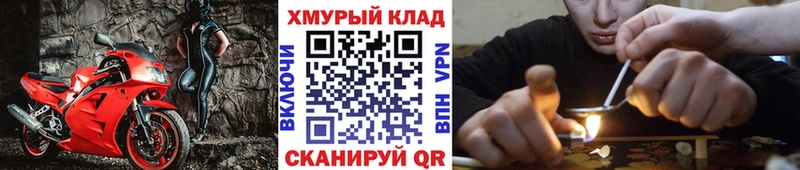 что такое наркотик  OMG   Героин афганец  Миньяр 