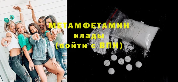 крисы Осташков