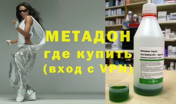 наркотики Бородино