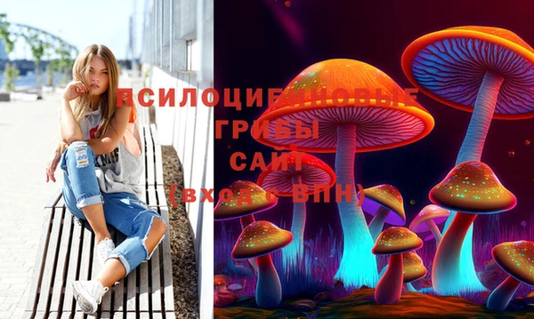 MESCALINE Бронницы