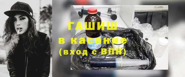 MESCALINE Бронницы