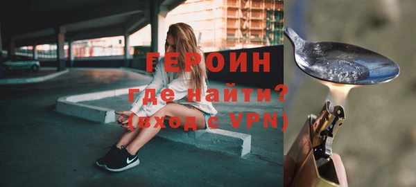 MESCALINE Бронницы