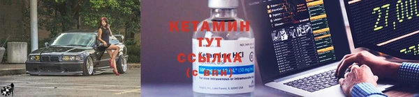 наркотики Бородино