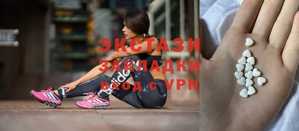 ПСИЛОЦИБИНОВЫЕ ГРИБЫ Осинники