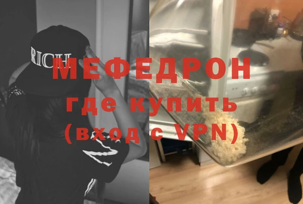 хмурый Бугульма