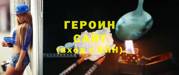 наркотики Бородино