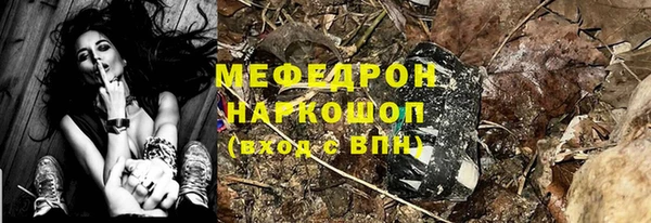 крисы Осташков