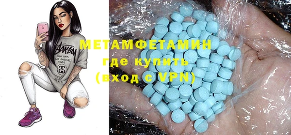 кристаллы Богородск