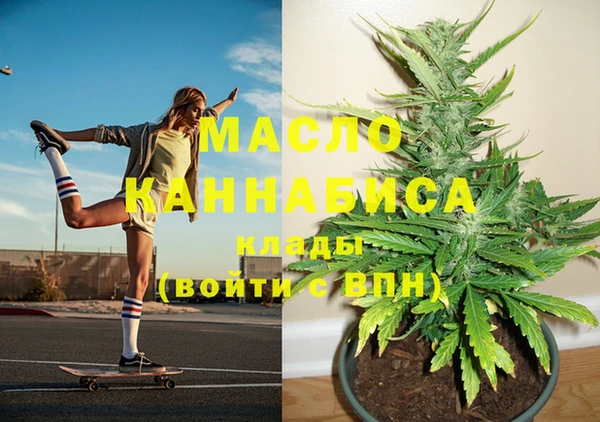 MESCALINE Бронницы