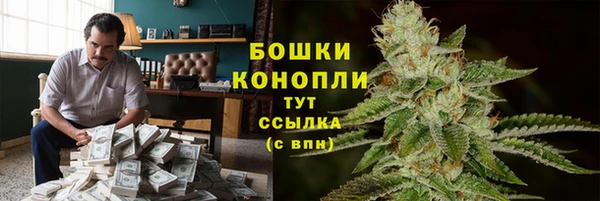 MESCALINE Бронницы