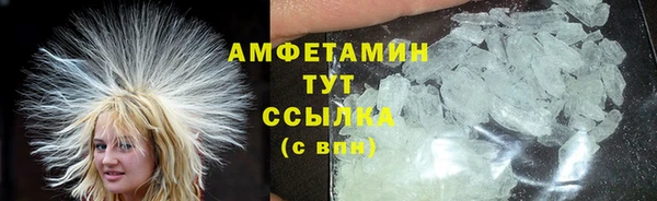 хмурый Бугульма