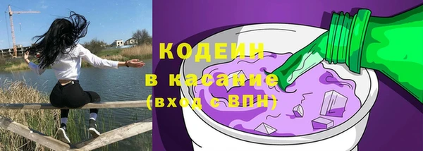 MESCALINE Бронницы