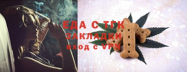 ешки Богородицк
