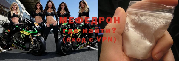 наркотики Бородино