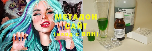 MESCALINE Бронницы