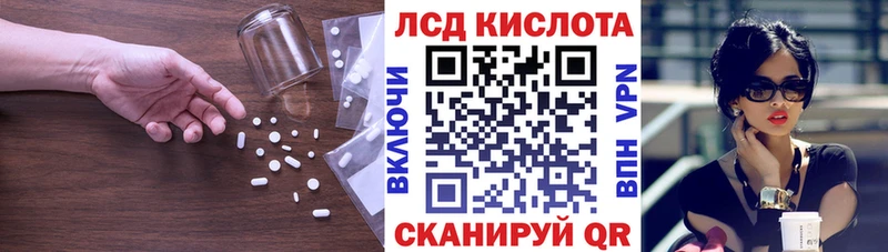 LSD-25 экстази ecstasy где купить наркоту Миньяр