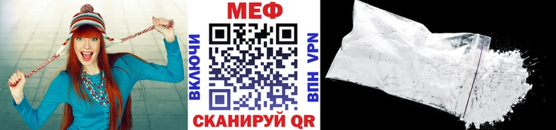 Меф кристаллы Миньяр