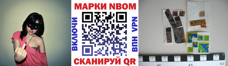 как найти закладки  мега tor  Наркотические марки 1500мкг  Миньяр 