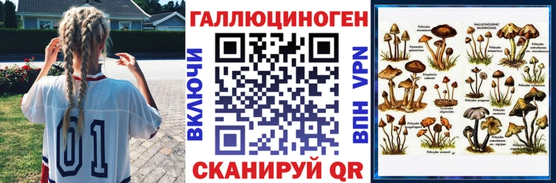 Галлюциногенные грибы Magic Shrooms  mega сайт  Миньяр 